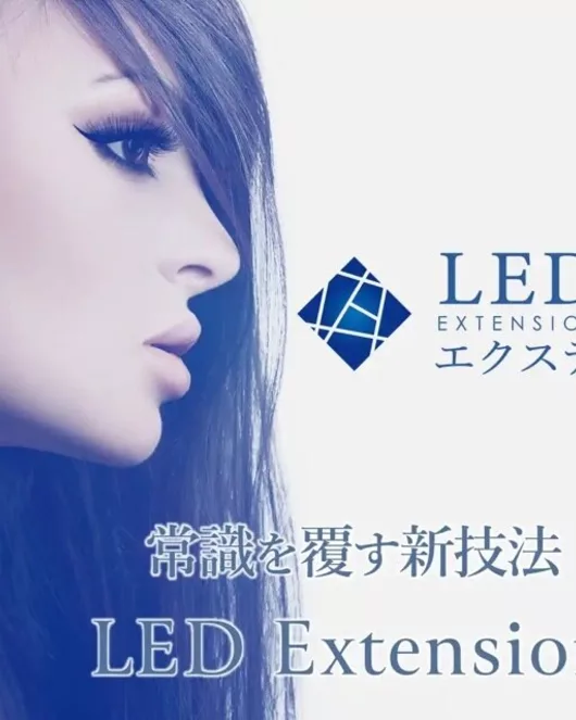 LED扁平睫毛嫁接(100支)(含高濃度美容液眼部護理)